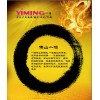 專業(yè)提升客戶價值，服務創(chuàng)造客戶信賴！專業(yè)平面設計印刷資料畫冊