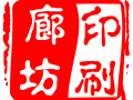 北京彩頁(yè)，宣傳單，海報(bào)，封套，畫冊(cè)，不干膠，無(wú)紡布袋，手提袋 (0圖)