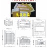 印刷彩頁(yè)單張，畫(huà)冊(cè)，表格，說(shuō)明書(shū)，折頁(yè)、名片、單據(jù)、無(wú)碳單據(jù)