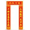 春聯(lián)印刷廠，首選廣州一印網(wǎng)